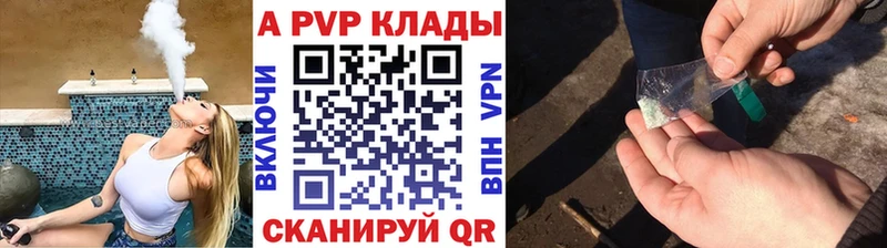 Альфа ПВП СК КРИС  цена   Кола 