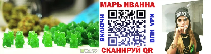 Еда ТГК конопля  Кола 