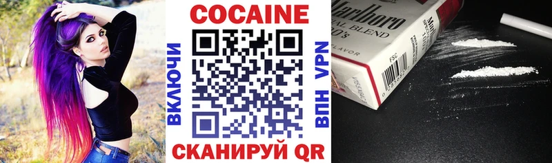 COCAIN FishScale  хочу   Кола 
