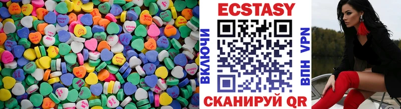 Экстази louis Vuitton  МЕГА вход  Кола 