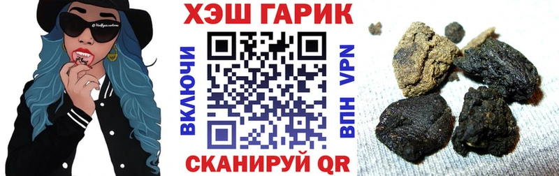 Гашиш Cannabis  Кола 