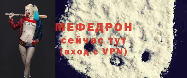 прущая мука Богородск