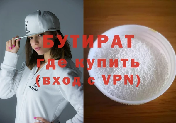 ALPHA PVP Сафоново