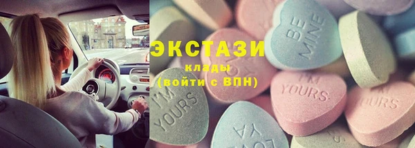 МДМА Богданович