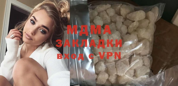 МДМА Богданович