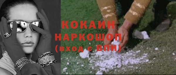 МДМА Богданович