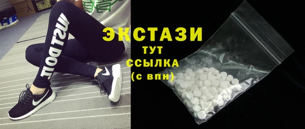 винт Беломорск