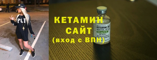стафф Саяногорск