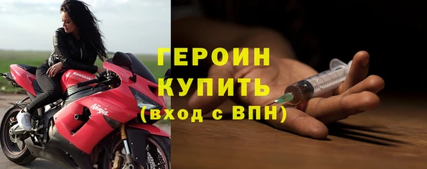 прущая мука Богородск