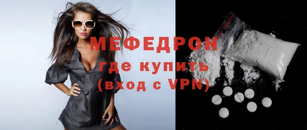 прущая мука Богородск