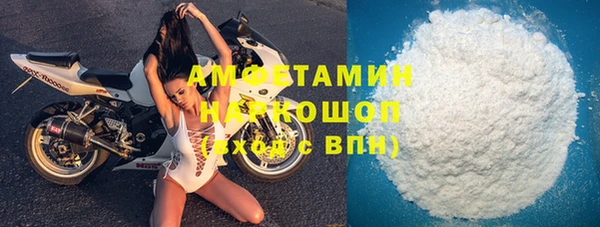 прущая мука Богородск