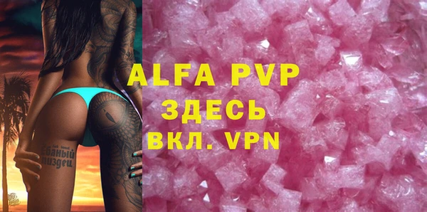 МДМА Богданович