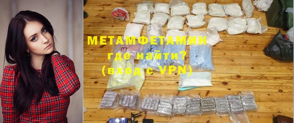 прущая мука Богородск