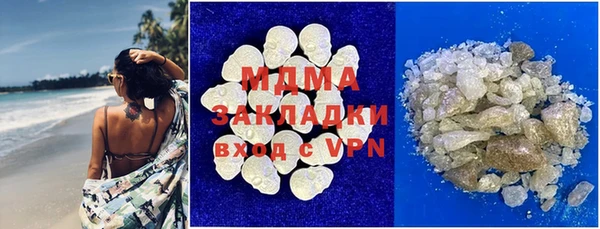 прущая мука Богородск