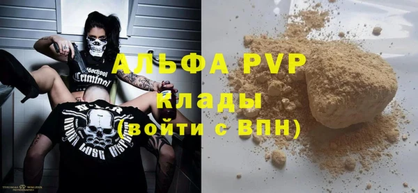 a pvp Богородицк