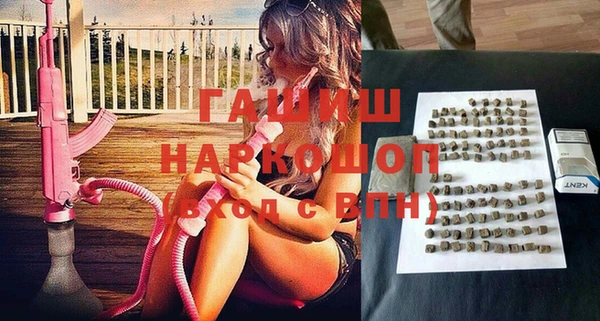 мефедрон мука Белоозёрский