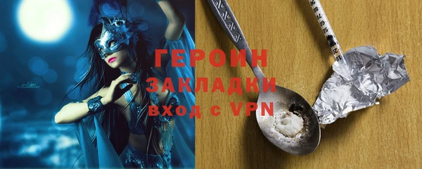 МДМА Богданович