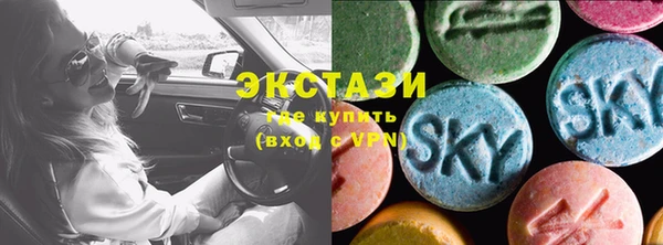 МДМА Богданович