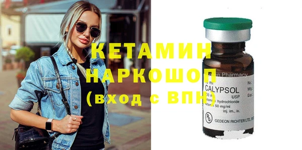 прущая мука Богородск