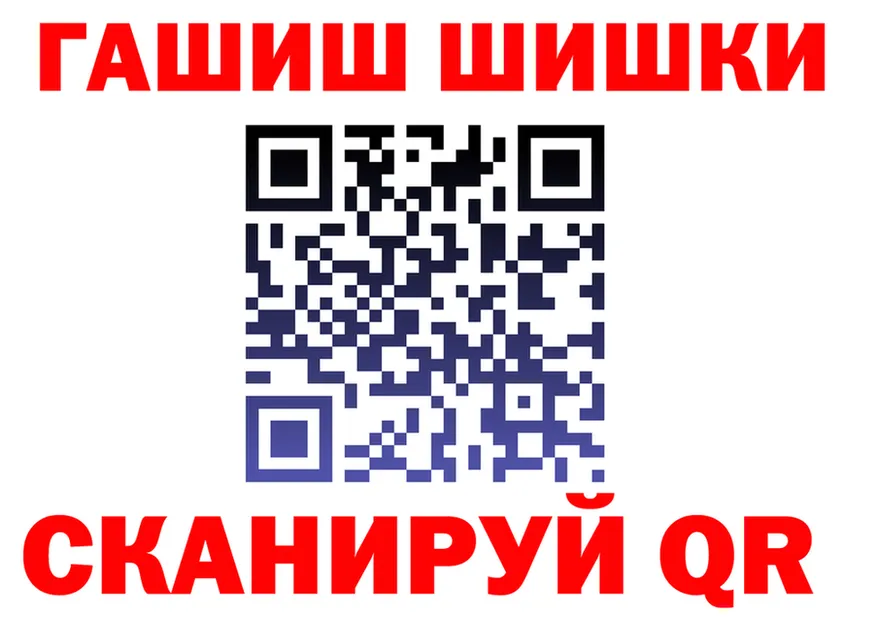 Наркошоп это состав Кола
