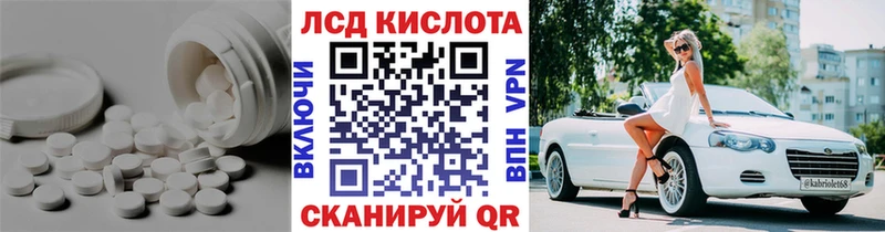 OMG зеркало  дарнет шоп  Кола  Лсд 25 экстази ecstasy 