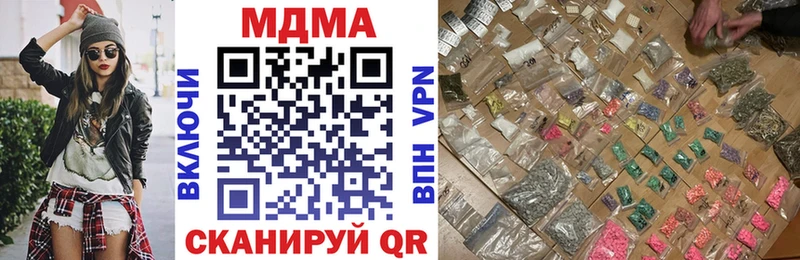MDMA VHQ  купить наркотики сайты  Кола 