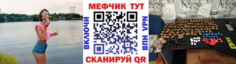 закладки  Кола  МЯУ-МЯУ мука 
