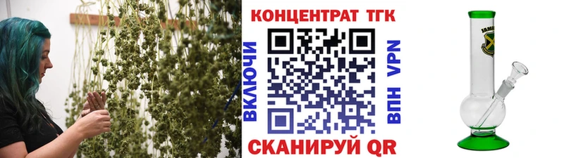 Дистиллят ТГК Wax  гидра ONION  Кола 