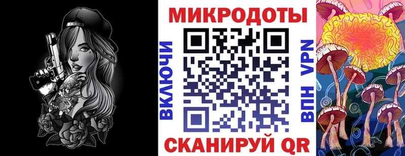 Псилоцибиновые грибы мухоморы  Кола 